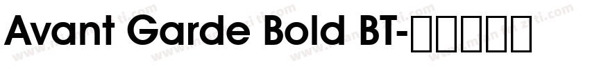 Avant Garde Bold BT字体转换